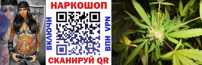 Купить закладку ГАШ  Альфа ПВП  Меф  Псилоцибиновые грибы  АМФ  Кокаин  Каннабис  Миллерово
