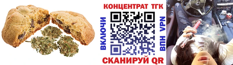 Купить  Миллерово  Еда ТГК марихуана 