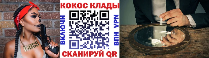 COCAIN Эквадор  Купить закладки  Миллерово 