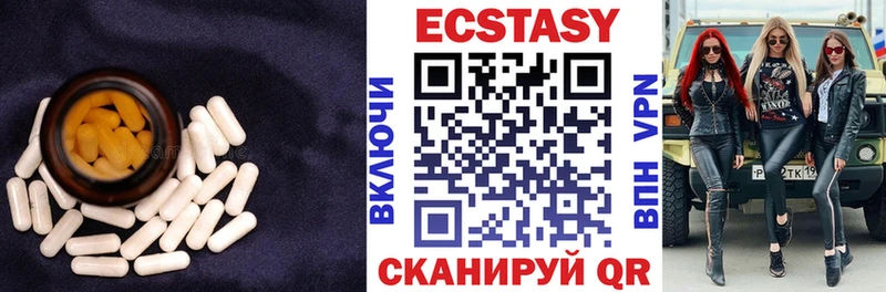 Купить где  Миллерово  ЭКСТАЗИ Punisher 