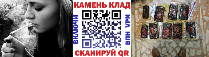 ГАШ хэш  Купить где  Миллерово 