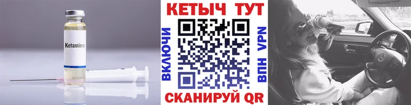 Купить  Миллерово  Кетамин ketamine 