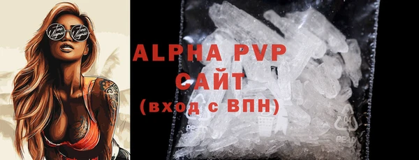 прущая мука Каменногорск