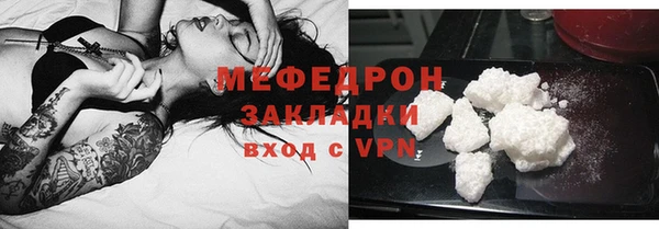 прущая мука Каменногорск