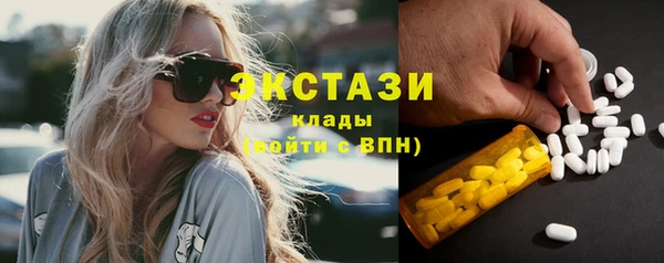 кокаин перу Каменск-Шахтинский