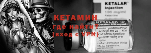 герыч Каменка