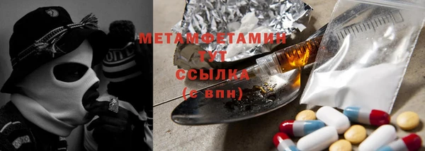 кокаин перу Каменск-Шахтинский
