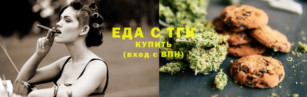 кокаин перу Каменск-Шахтинский
