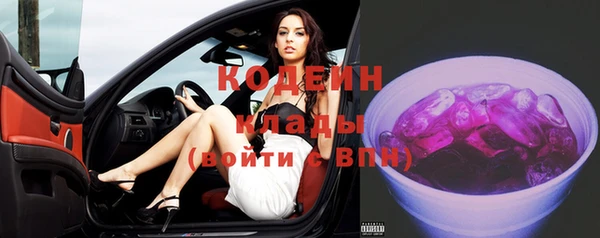 герыч Каменка