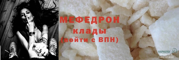 прущая мука Каменногорск