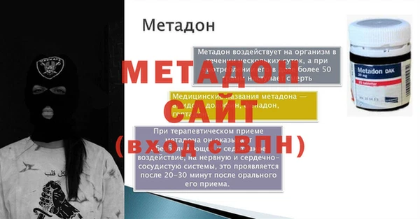 прущая мука Каменногорск