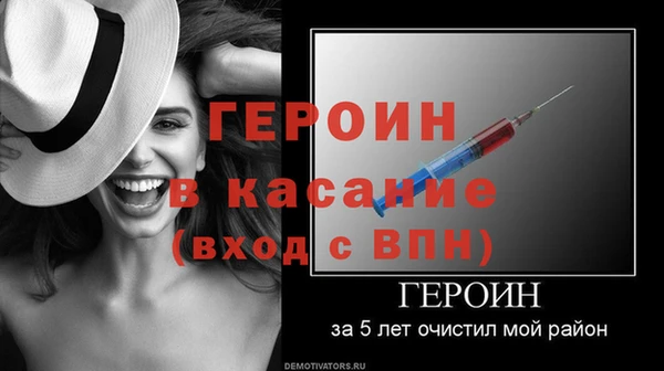 прущая мука Каменногорск
