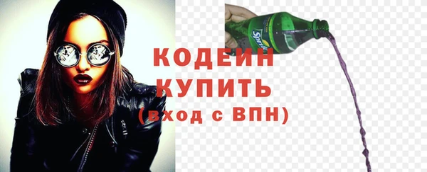 герыч Каменка