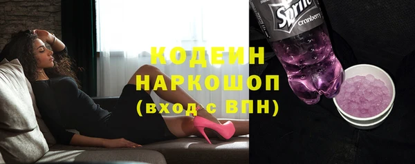герыч Каменка