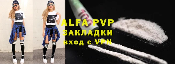 кокаин перу Каменск-Шахтинский