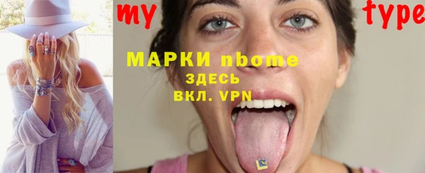 герыч Каменка