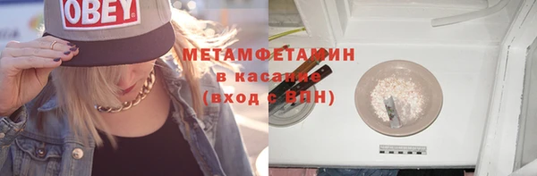 кокаин перу Каменск-Шахтинский