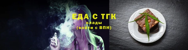 герыч Каменка