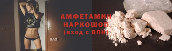 герыч Каменка