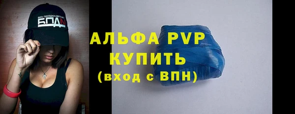 прущая мука Каменногорск