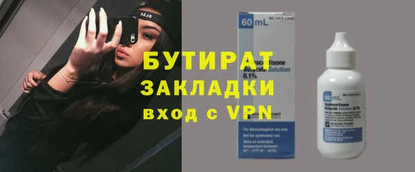 прущая мука Каменногорск