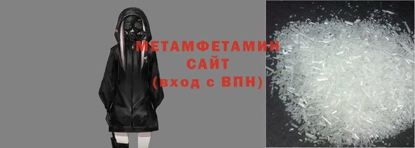 кокаин перу Каменск-Шахтинский