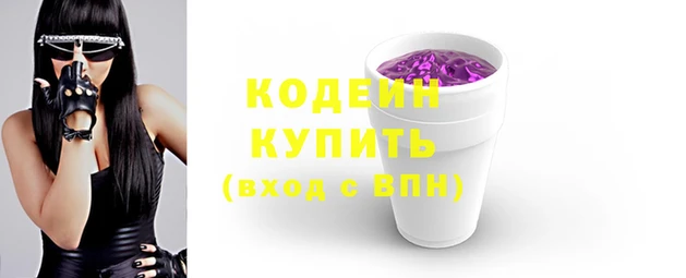 кокаин перу Каменск-Шахтинский