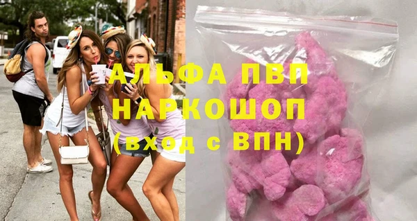 герыч Каменка