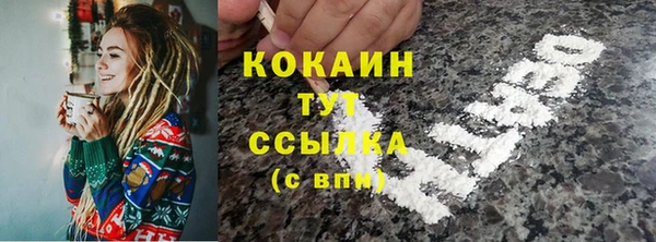 герыч Каменка