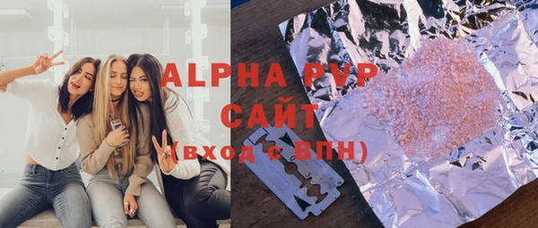 герыч Каменка