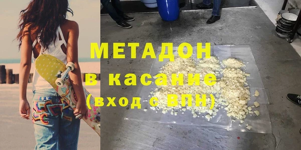 кокаин перу Каменск-Шахтинский