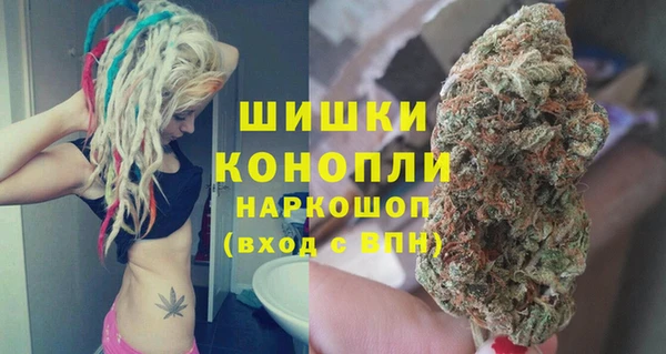 кокаин перу Каменск-Шахтинский