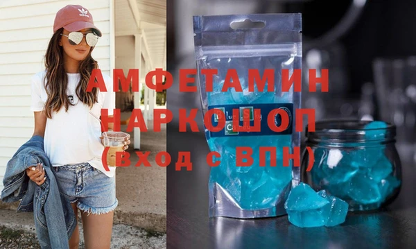 кокаин перу Каменск-Шахтинский
