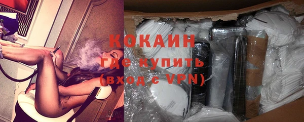 кокаин перу Каменск-Шахтинский