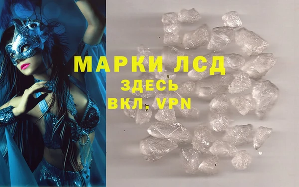 кокаин перу Каменск-Шахтинский