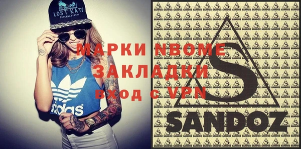 прущая мука Каменногорск