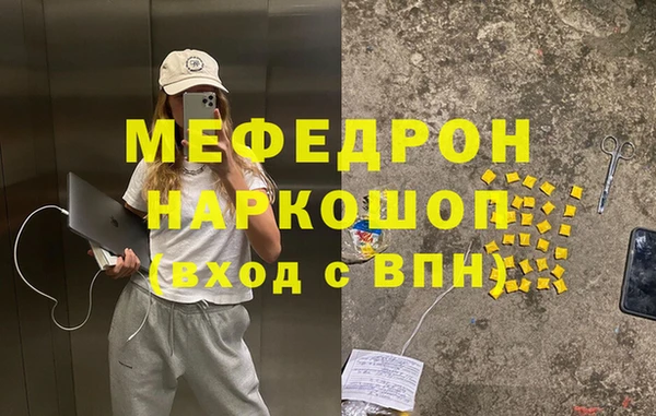 прущая мука Каменногорск