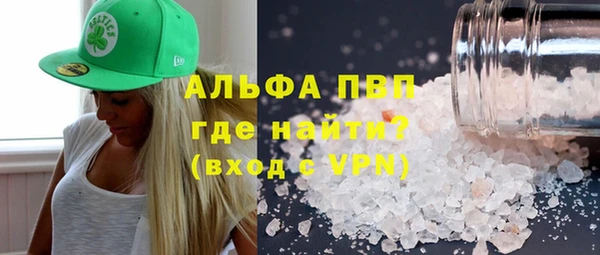 кокаин перу Каменск-Шахтинский