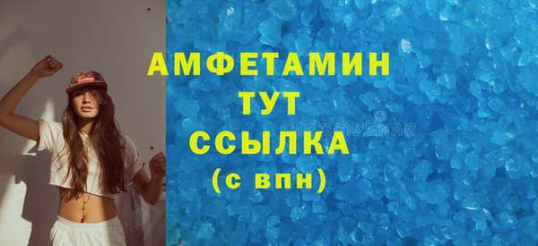 кокаин перу Каменск-Шахтинский