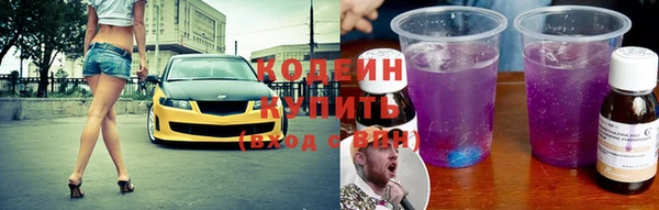 герыч Каменка