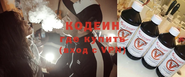 кокаин перу Каменск-Шахтинский