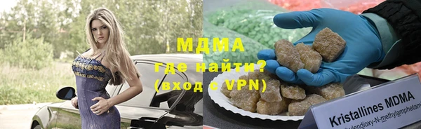 герыч Каменка