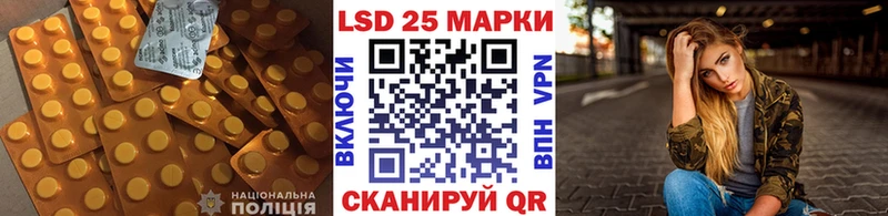Лсд 25 экстази ecstasy Купить Миллерово