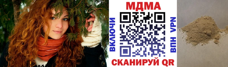 Купить  Миллерово  МДМА молли 