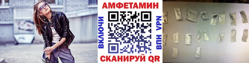 Купить закладки  Миллерово  Первитин кристалл 