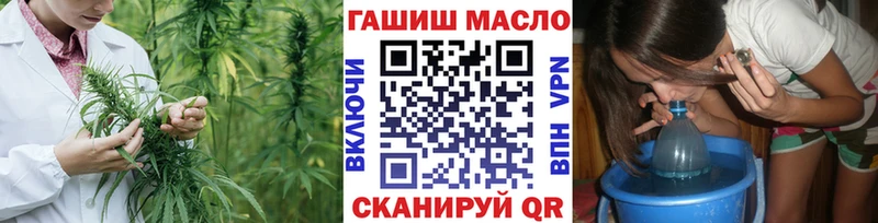 ТГК концентрат  Купить  Миллерово 